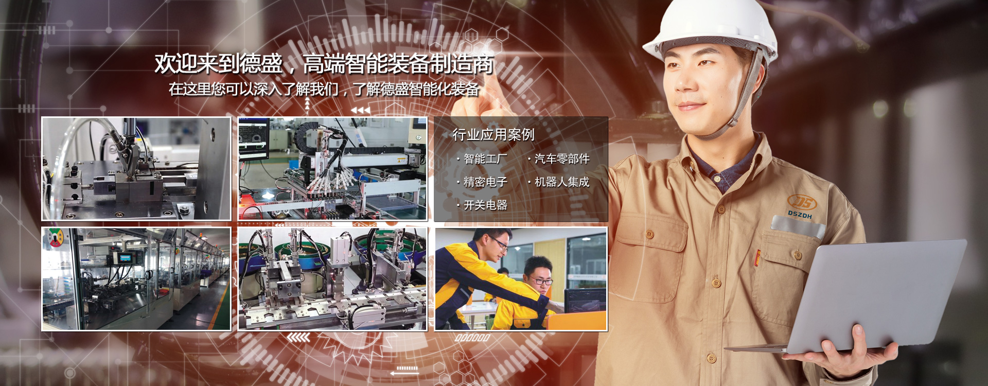 ¿Por qué automatizar la fabricación?